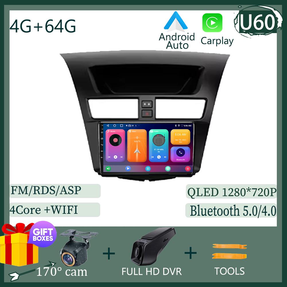 Android 14 Car For Mazda BT-50 BT50 2 2011 - 2020 Stereo Head Unit Touch Screen No 2din DVD High-performance Multimedia Player