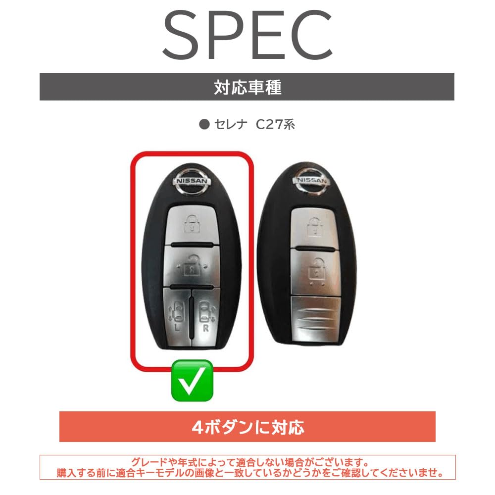 XIKER Nissan Serena C27 Series Exclusive Leather Smart Key Case, 4 Buttons, Fashionable Goods,