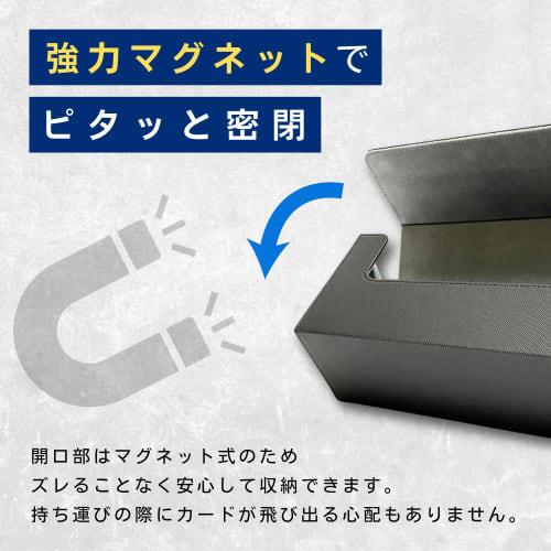 SPICA Storage Box, Perfect Fit for Magnetic Loaders, Deck Case for Trading Cards, Storage, and Preservation (Black)