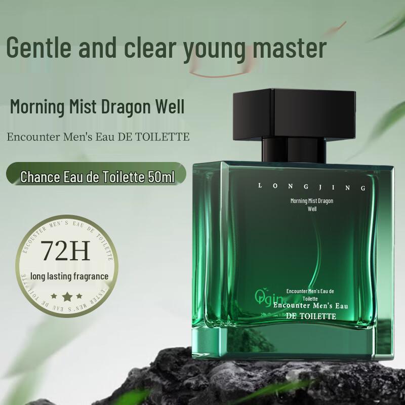 

ORGINESE Men s Eau de Toilette - Morning Fog Dragon Well