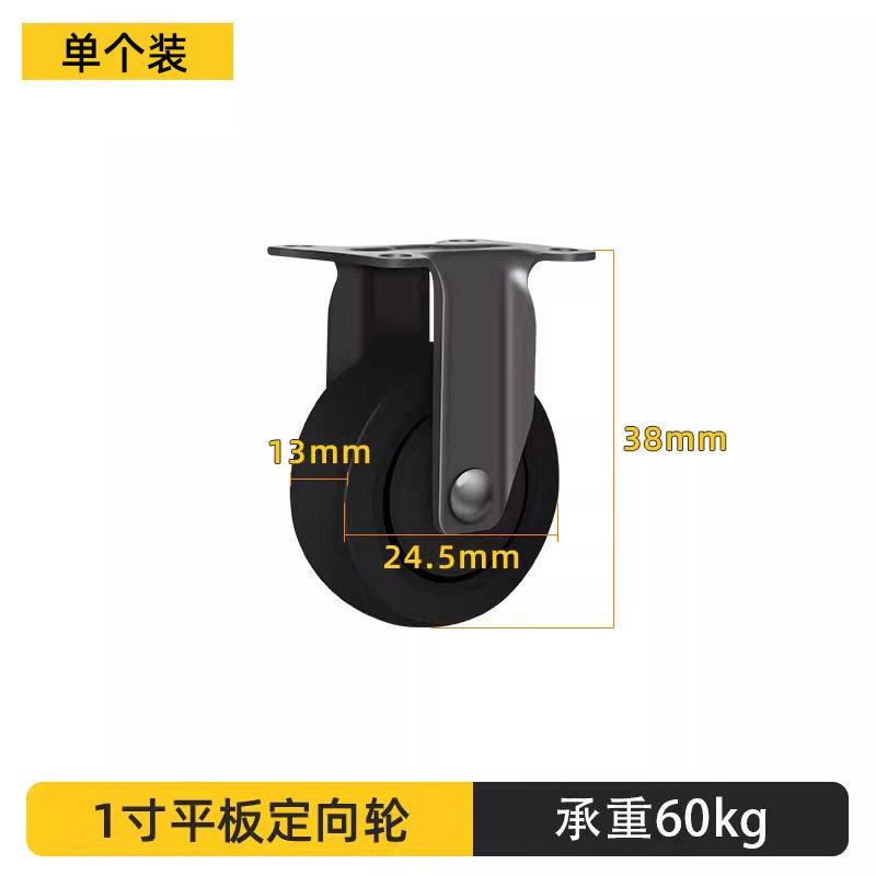 4pcs 1-inch swivel casters with brake, silent, rubber wheels, small wheels, load-bearing, corner wheels, steering wheels