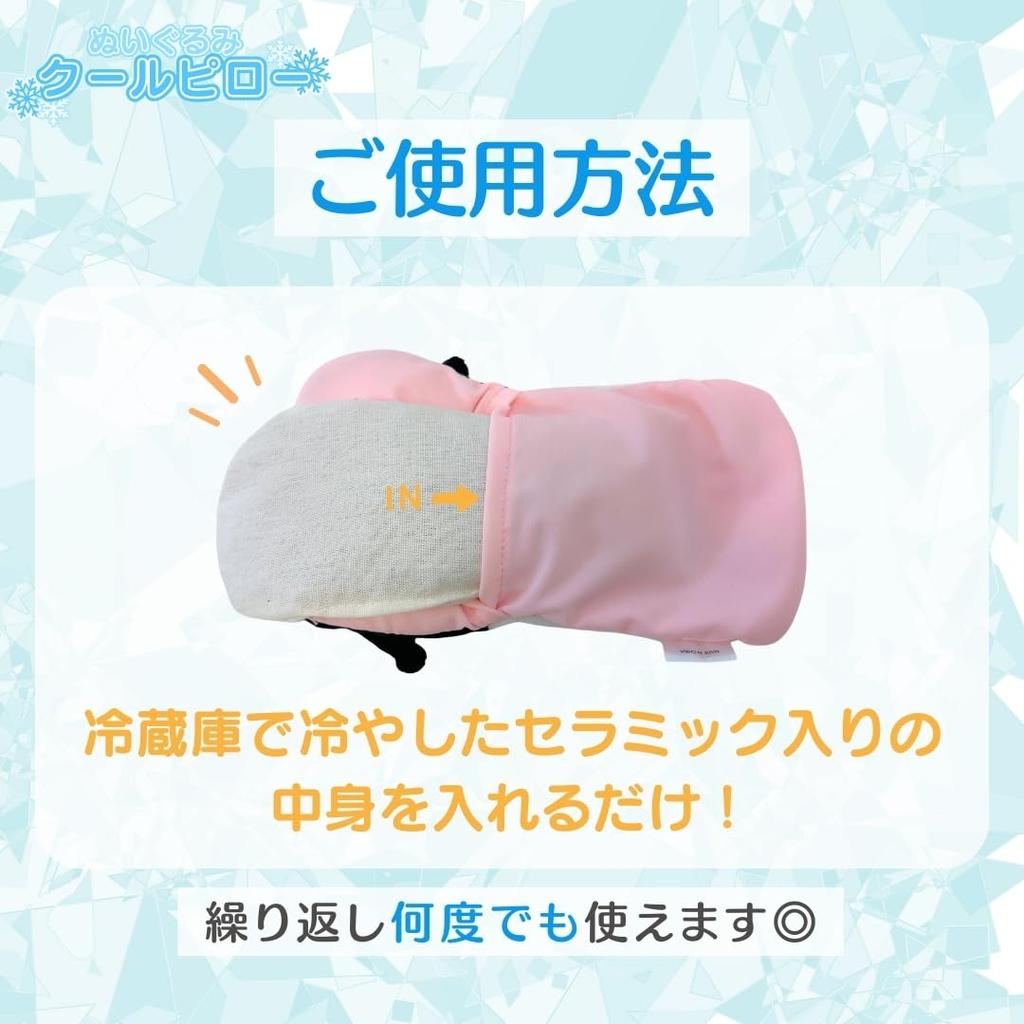 Sanrio Hello Kitty Kylande Plyschleksak Kylkudde Kudddyna Karaktär Sommar Kylmatta Kall Kylkudde Värmeskydd Ögonkudde Hellokitty