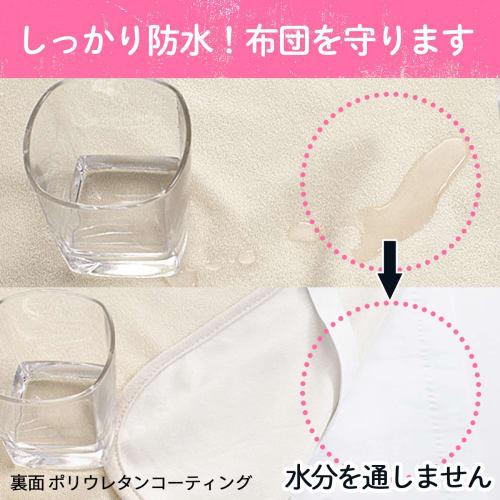 keratta  baby waterproof bedwetting sheet [absorbent quick drying/naturally antibacterial anti-mite] mini crib nap futon 8 colors to choose from  70x