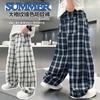 Boys' Summer Thin Casual Pants