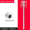Shan Ze Electric Drill Mixing Rod