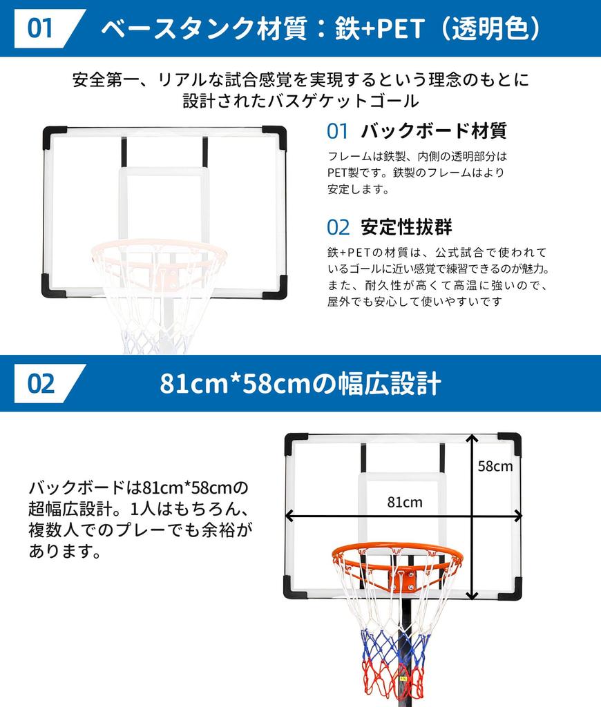 Basketballkorb für das Training im Freien, Mindestens 135 cm, Höhenverstellbar auf 210 cm oder 260 cm, Geeignet für Kinder und Erwachsene, Inklusive Werkzeugen, Kein Werkzeug