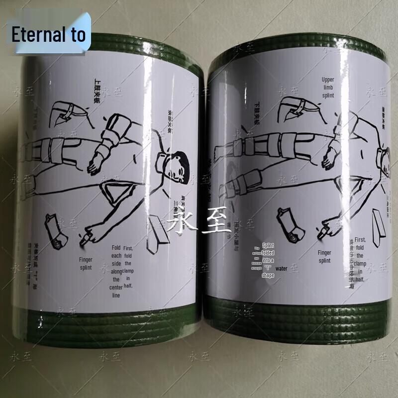 Flexible Emergency Roll Splint