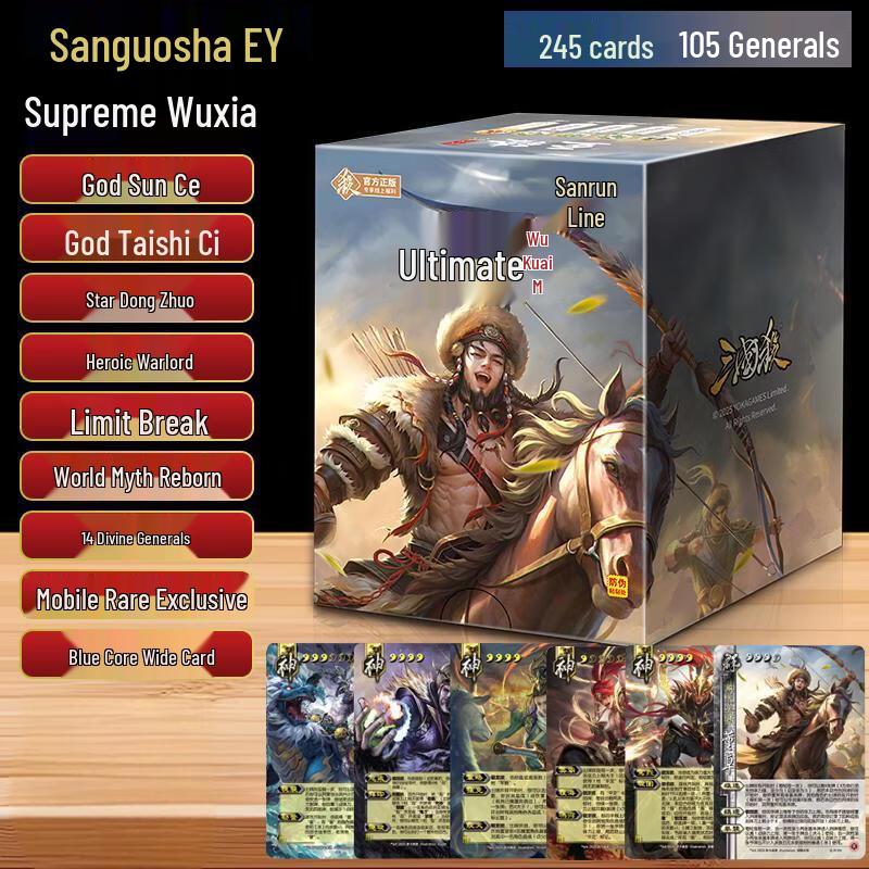 Sanguosha Ultimate Warrior Blue Core Card Game Expansion