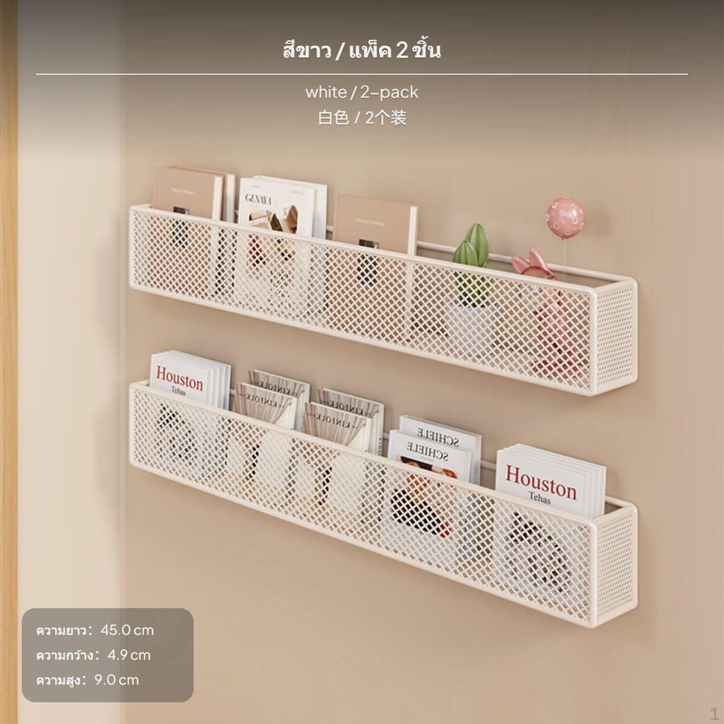Slim Storage Rack Modern Space-saving Organizer Shelf Easy Install Mesh Design