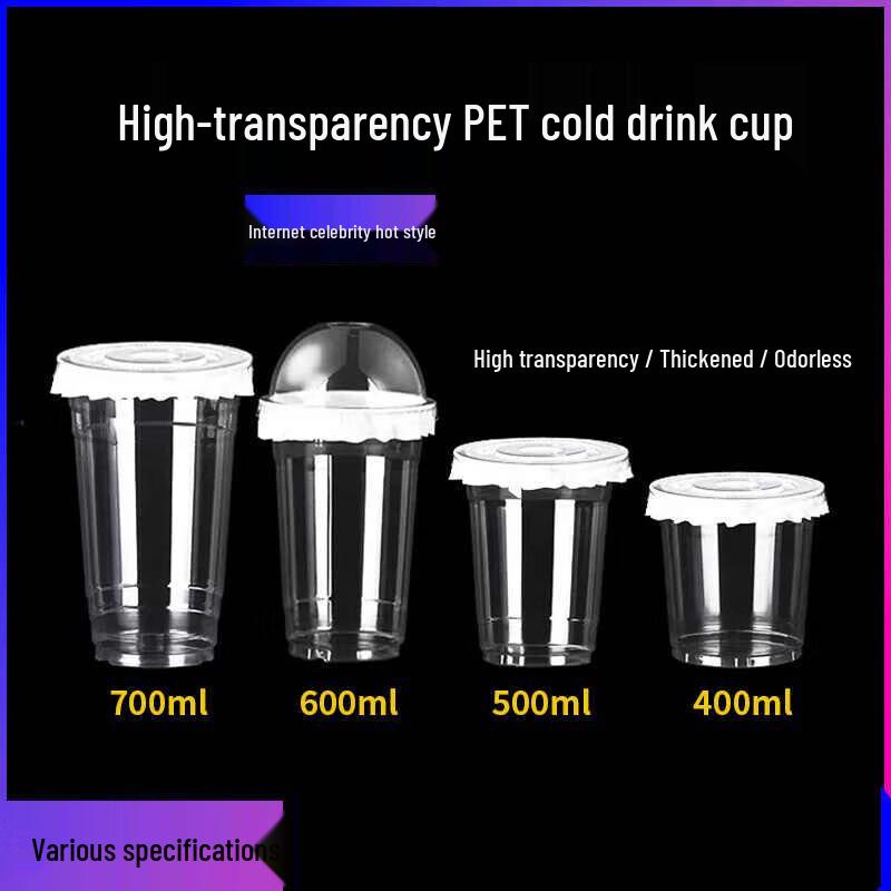 Одноразовые пластиковые стаканчики NAVCON