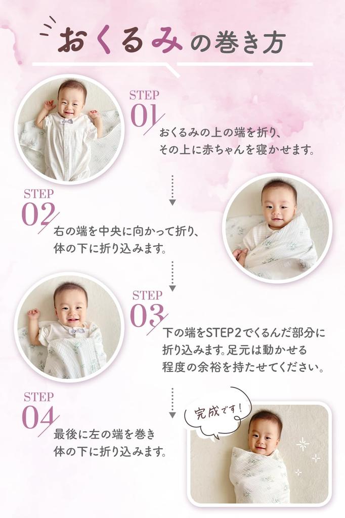 By Childcare PureHug Gauze Swaddle Baby Winter [Recommended Workers] Blanket, Blanket, Newborn, (Rabbit)