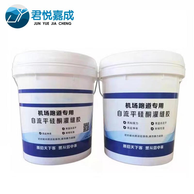 Junyue Jiacheng Huatong Construction & Pavement Sealants