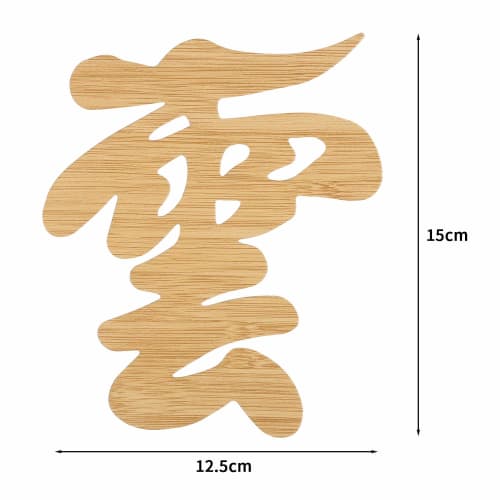 CINECE "Cloud" Cutout Letters for Shinto Shrines and Shinto Accessories, 15 x 12.5 cm, with Adhesive
