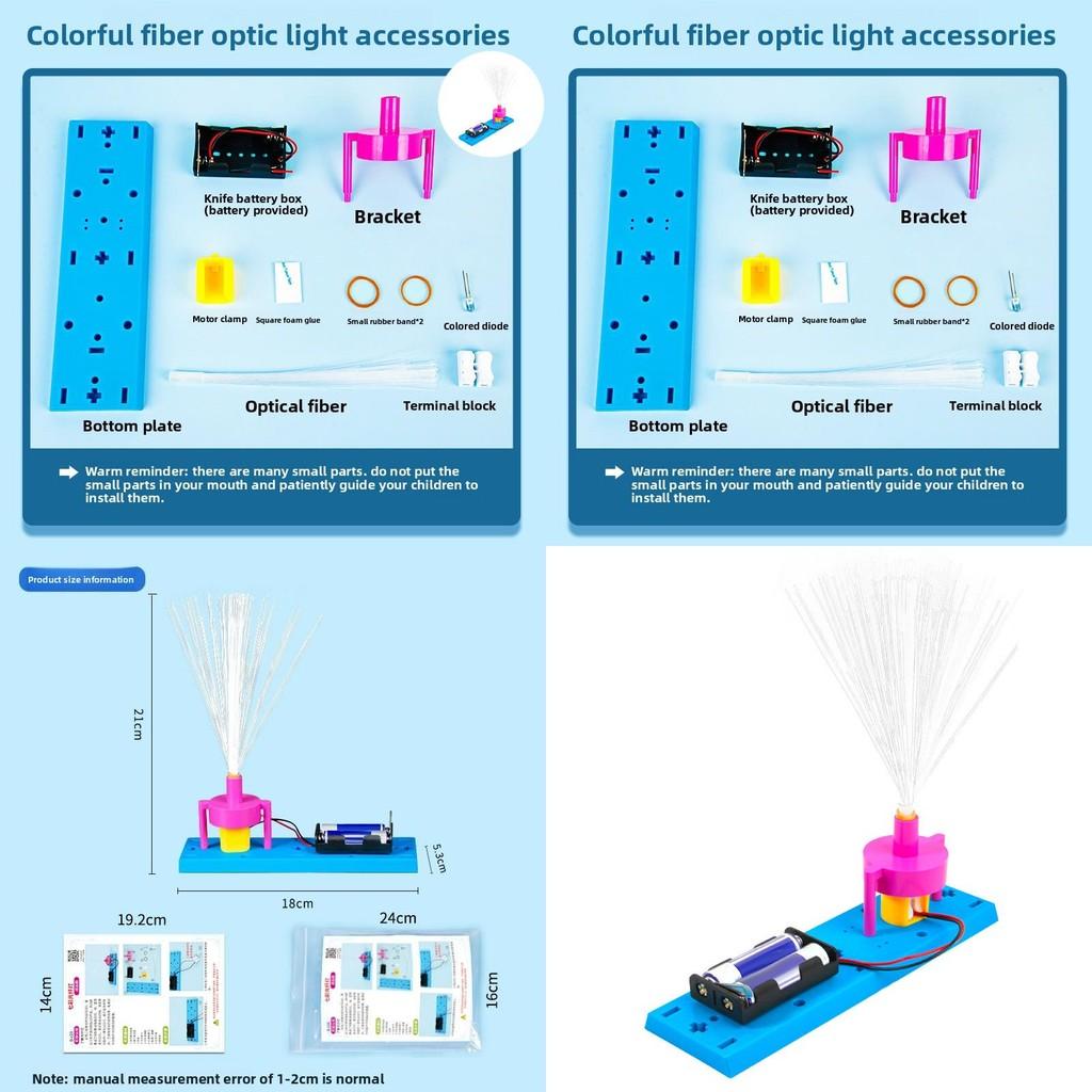 Science Experiment Diy Color Fiber Optic Lamp Kit For Childrens Stem Learning