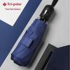 Tri-polar TP7039 Automatic Compact UV Protection Umbrella