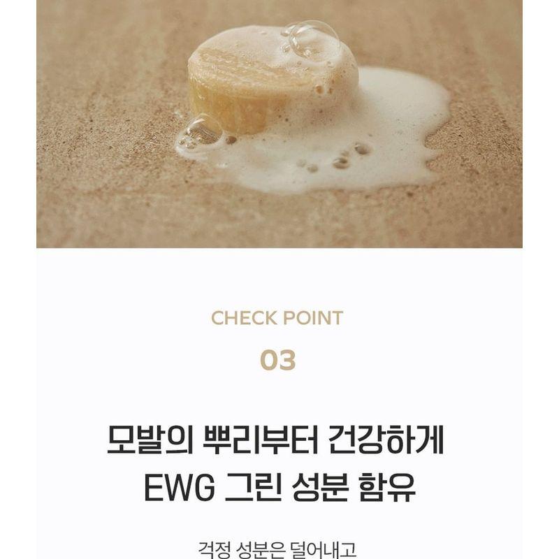 Donggubat - Shampoo Bar For Sensitive Scalp