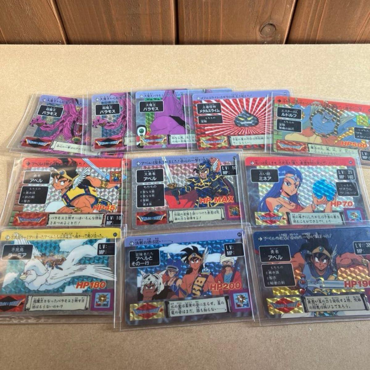 Used Dragon Quest Carddass Abel Akira Toriyama 1990 set