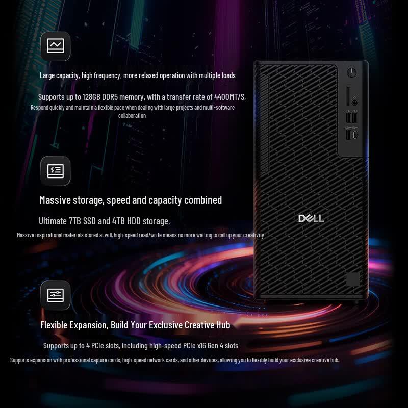 Dell Precision 7 T1 Professional Desktop PC (CN version)
