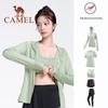 Camel Women's Slim-Fit Breathable Five-Piece Yoga Set