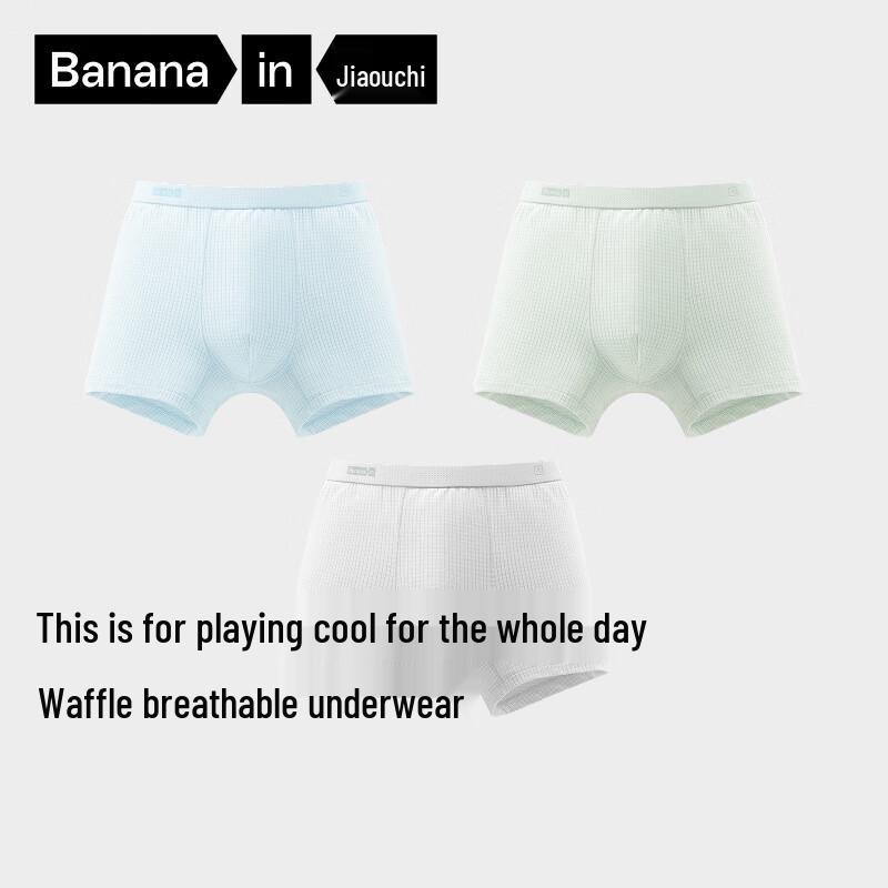 Bananain Boys  501Cool Antibacterial Mesh Boxer Briefs (3-Pack) 160