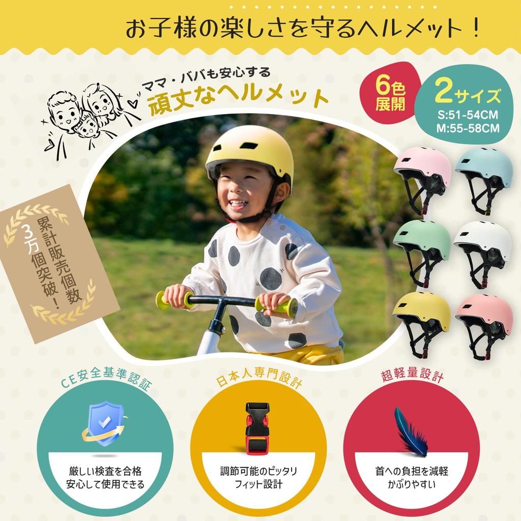 wowlomo Helmet for Kids and CE Safety Standard EN1078 Asia 3D Protective Sports Helmet for Ages Elementary Head Circumference Subsidy Eligible