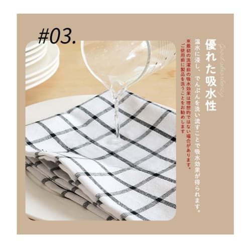 Panos 100% Cotton Kitchen Towels, Nordic Style, Set of 2, 50x70cm, Check Pattern