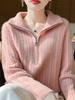 Women's Solid Half-Zip Fleece Base Layer with Half-High Neck Cable Knit Sweater