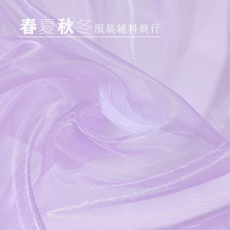 Water Light Crystal Organza Fabric Shiny By The Meter for Clothes Wedding Dress Children's Clothing Sewing Cloth Smooth White