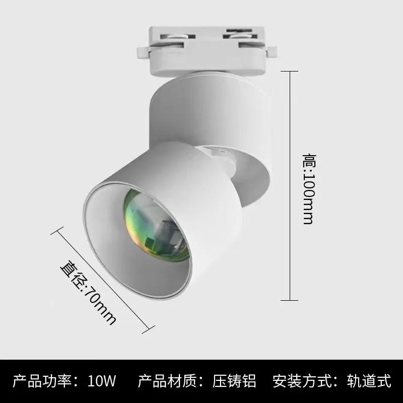 10W Sunset Surface-mounted Spotlight  Sun Never Sets Sunset Lights Embedded Track Light COB Lens LED Spotlight Picture Lamps