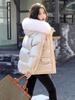 2024 Women Shiny White Duck Down Jacket Warm Loose Fit Short Wash Free Fur Collar