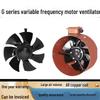 G-Type Variable Frequency Motor Cooling Fan for Three-Phase Motors