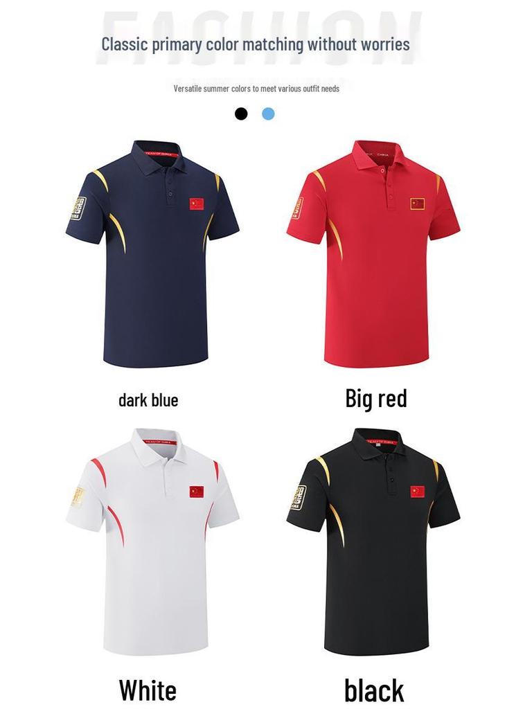 Camiseta de Entrenador de Wushu Chino de Secado Rápido para Hombre – Polo de Manga Corta de la Selección Nacional para Deportes y Entrenamiento en Pista