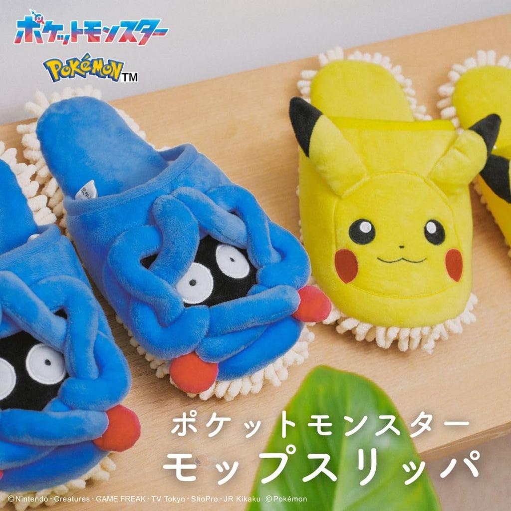 Niedliche Pikachu-Hausschuhe für und Stilvolle Größen Perfekt für den Innenbereich oder als Gäste [Pokémon] Wischmopp-Stil Reinigung, Komfort, Gehen. [Nippon Hausschuhe]