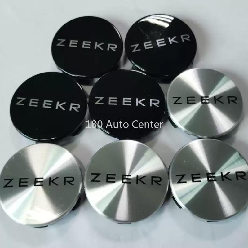 Оригинальная центральная заглушка колеса ZEEKR 001 Декоративная заглушка колеса ZEEKR X серебряный