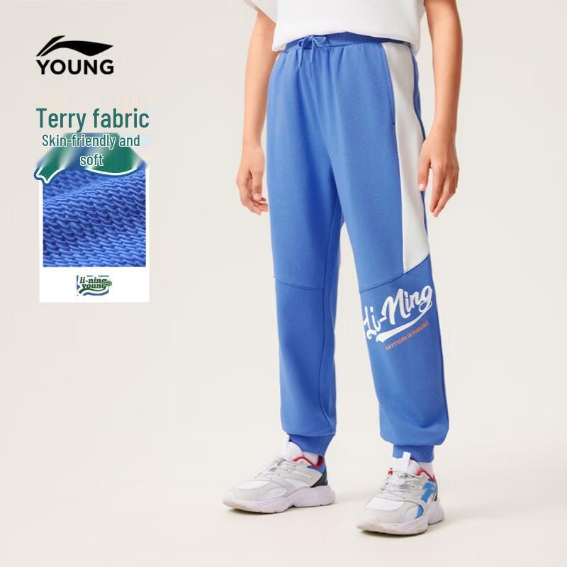 

LI-NING Kids Unisex Jogger Sweatpants 160