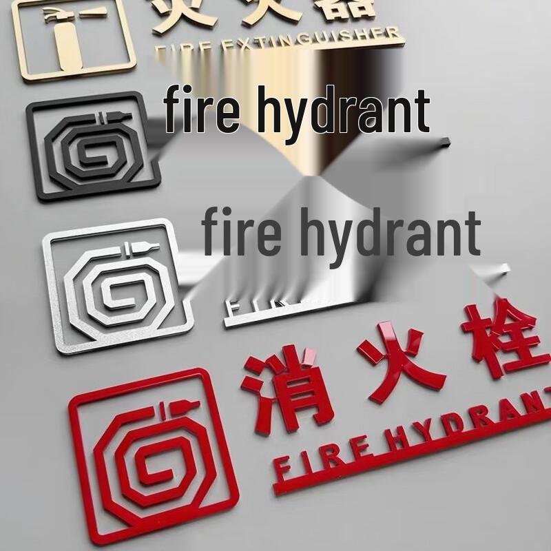 Acrylic Fire Hydrant Indicator Sign
