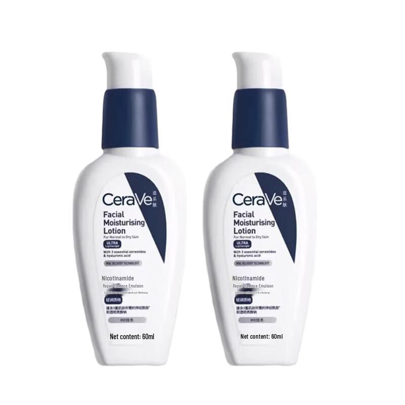 CeraVe Niacinamide Repairing Serum