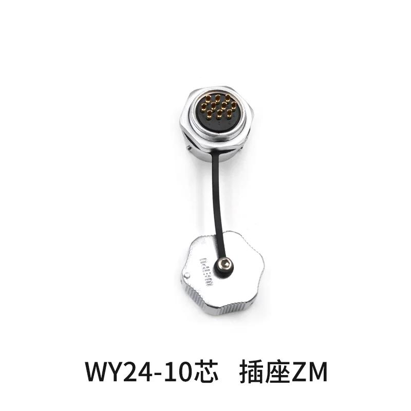WEIPU WY24 TE+ZM Industrial M24 Waterproof 2Pin 3Pin 4Pin 9Pin 10Pin 12Pin 19PinAutomotive Electrical Connector Signal Adapter