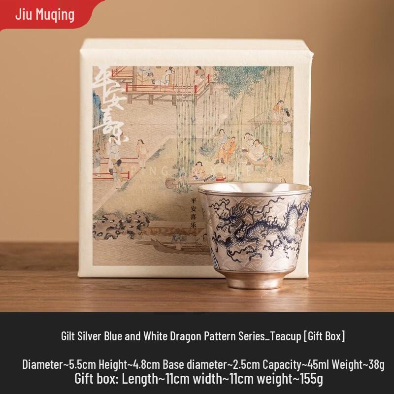 

Jiumuqin Gilt Silver Ceramic Gongfu Tea Tasting Cup