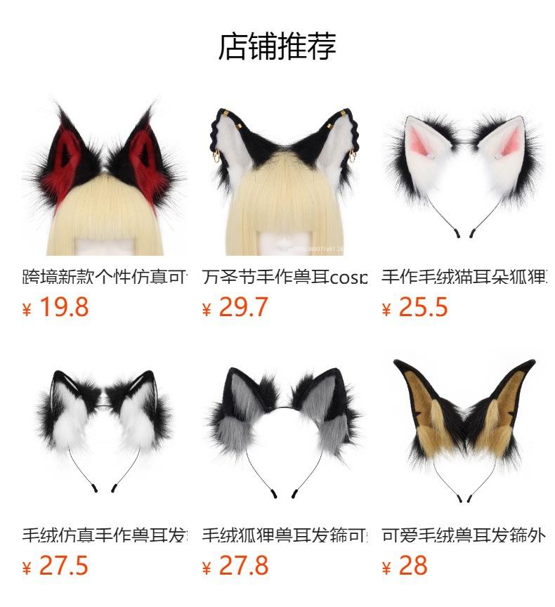 Handmade Simulation Plush Rabbit Ear Headband Headband Cosplay Animal Ear Headband Prop