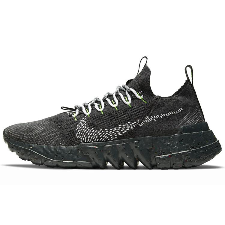 New Nike Space Hippie 01 Anthracite Volt DJ3056-001