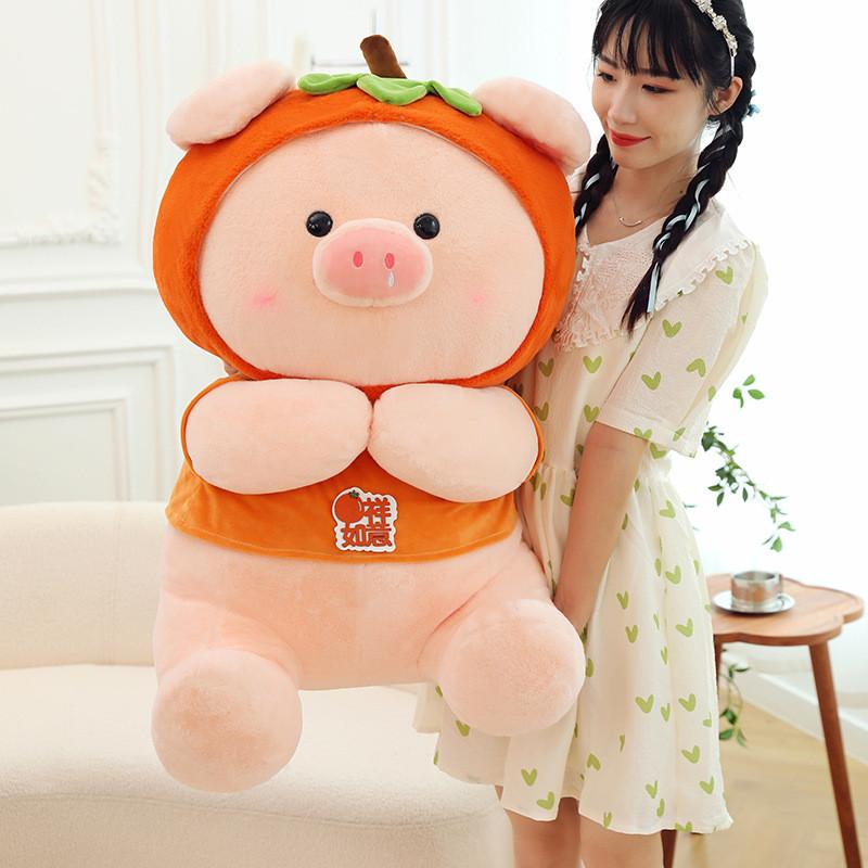Pig Persimmon Good Cartoon Realistic Plush Toy Animal Doll Soothing Sleep Gift