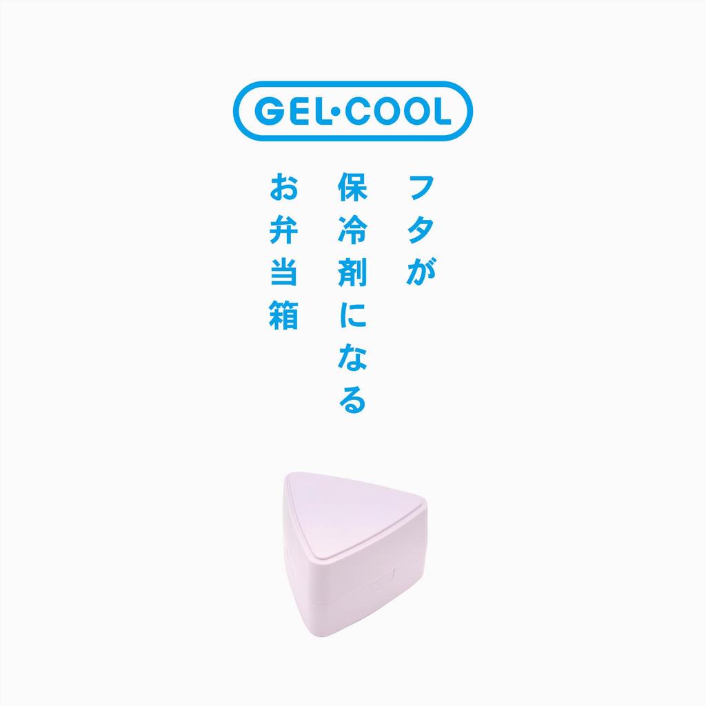 Triangle Rice Ball Case with Integrated Cooling Single Rice Ball Powder X X Mini Lunch GEL-COOL Pack, Holder, Purple, 10.3 9.5 6.6 Cm, Box, One-Touch