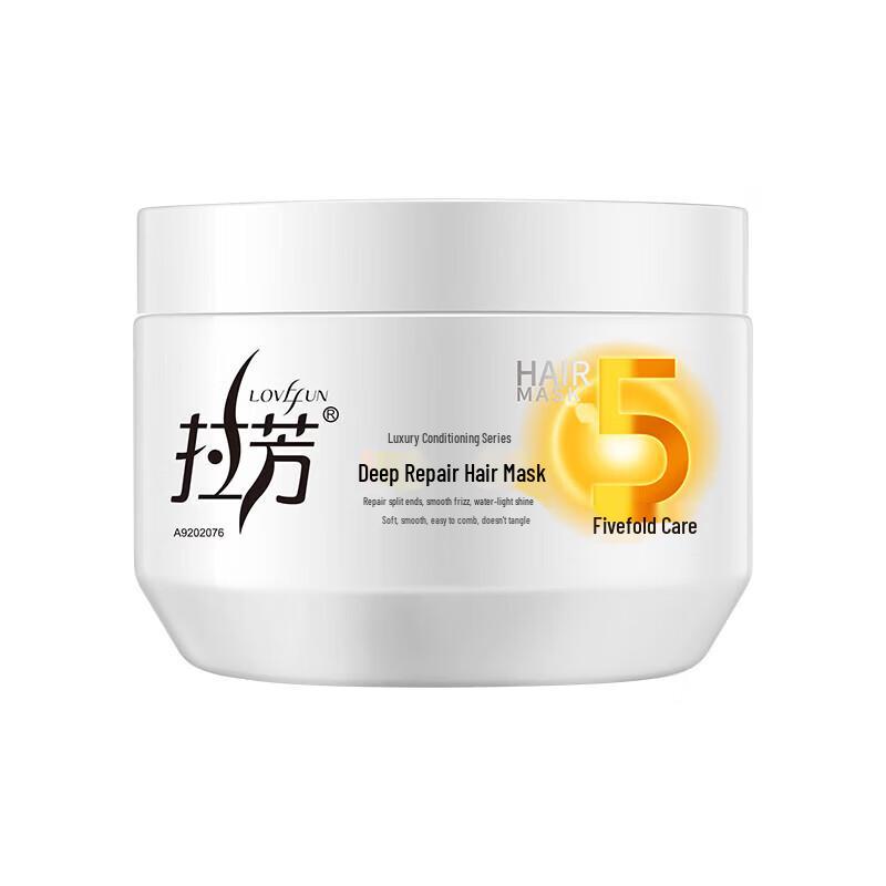 Lafang Deep Repair Hair Mask