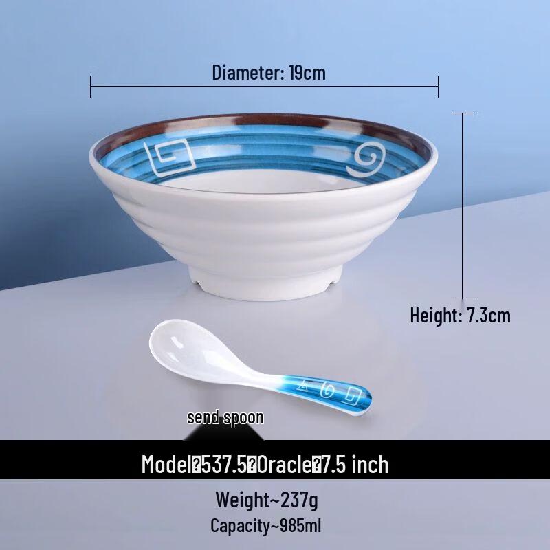 Набор меламиновых мисок для лапши и супа в японском стиле 7.5 inch
