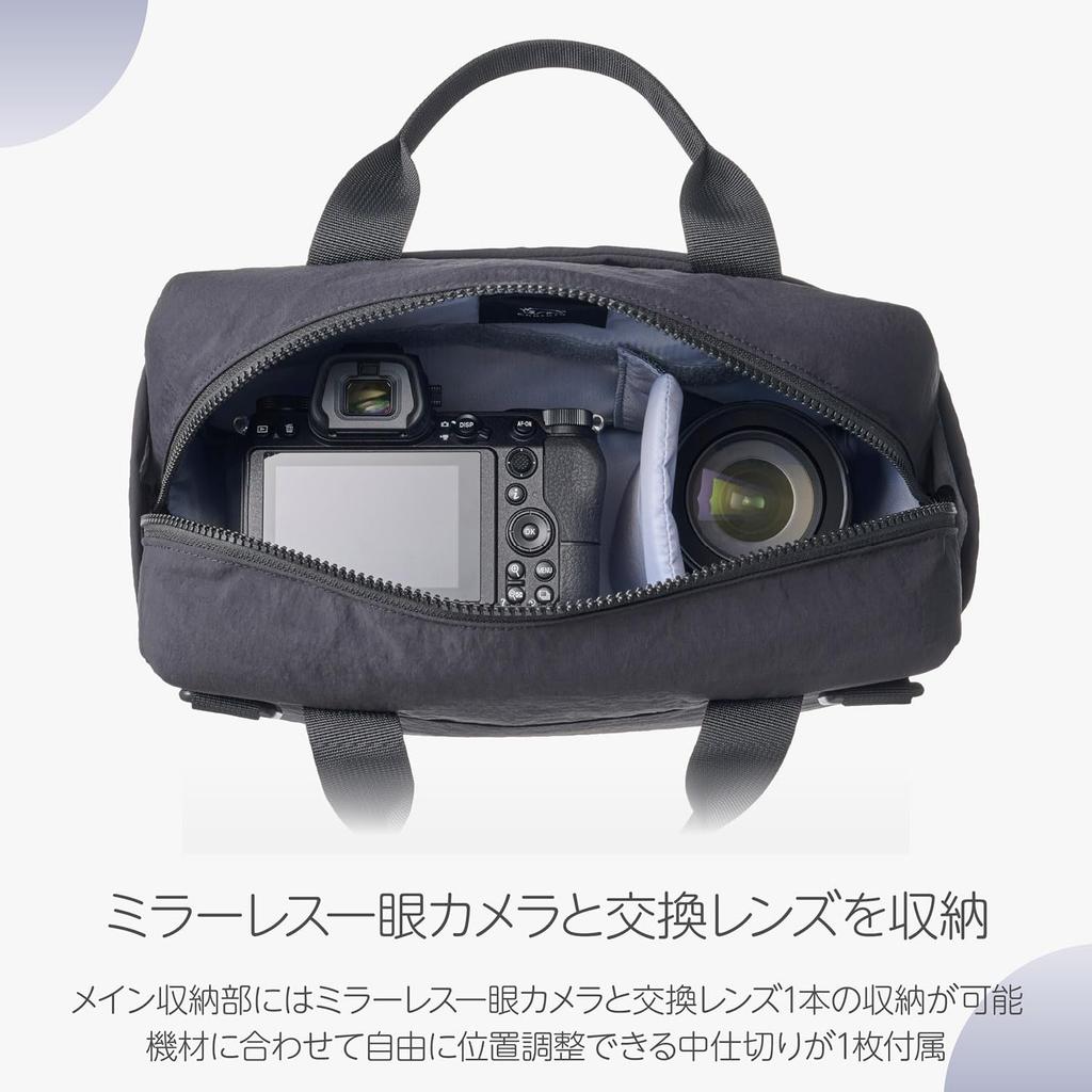 Hakuba Chululu Lumo Camera Compact and Perfect for Everyday 4977187005462 Bag, Black, Lightweight, Use, AMZSCH-LUSBBK,