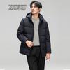 SNOWFLYING Men's Casual Hooded Goose Down Jacket