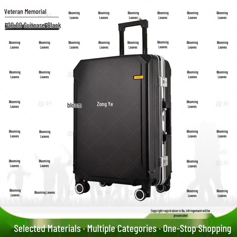 Zhan Ye Military Retirement Commemorative Luggage Gift Sets
