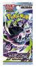 Trading Card Game MEGA Expansion Pack Abyss Eye BOX Pokémon
