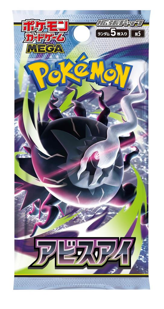 Trading Card Game MEGA Expansion Pack Abyss Eye BOX Pokémon